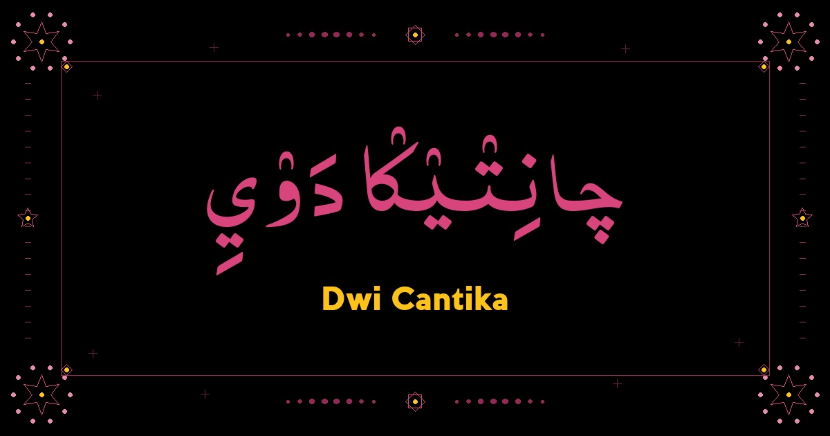 Dwi Cantika