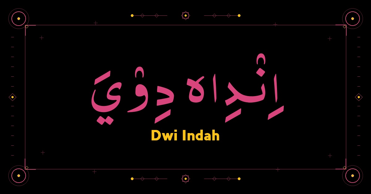 Dwi Indah