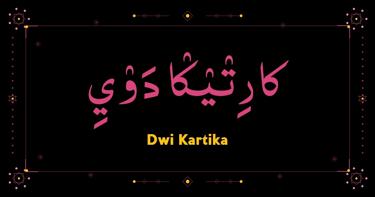 Dwi Kartika
