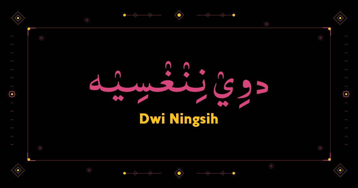 Dwi Ningsih