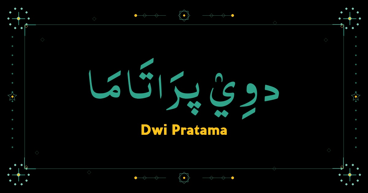 Dwi Pratama