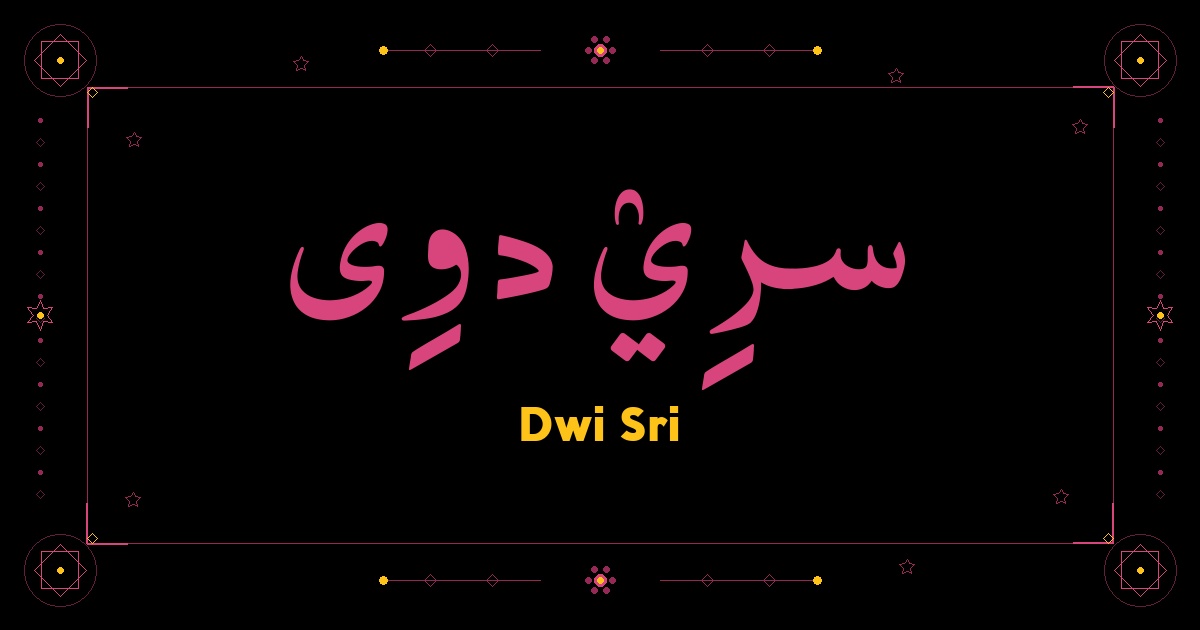 Dwi Sri