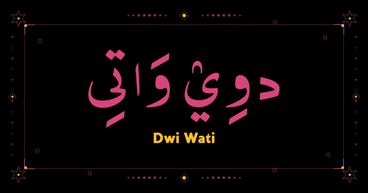 Dwi Wati