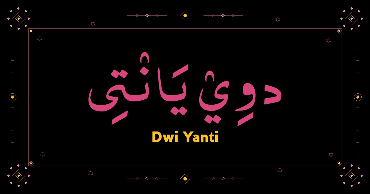 Dwi Yanti