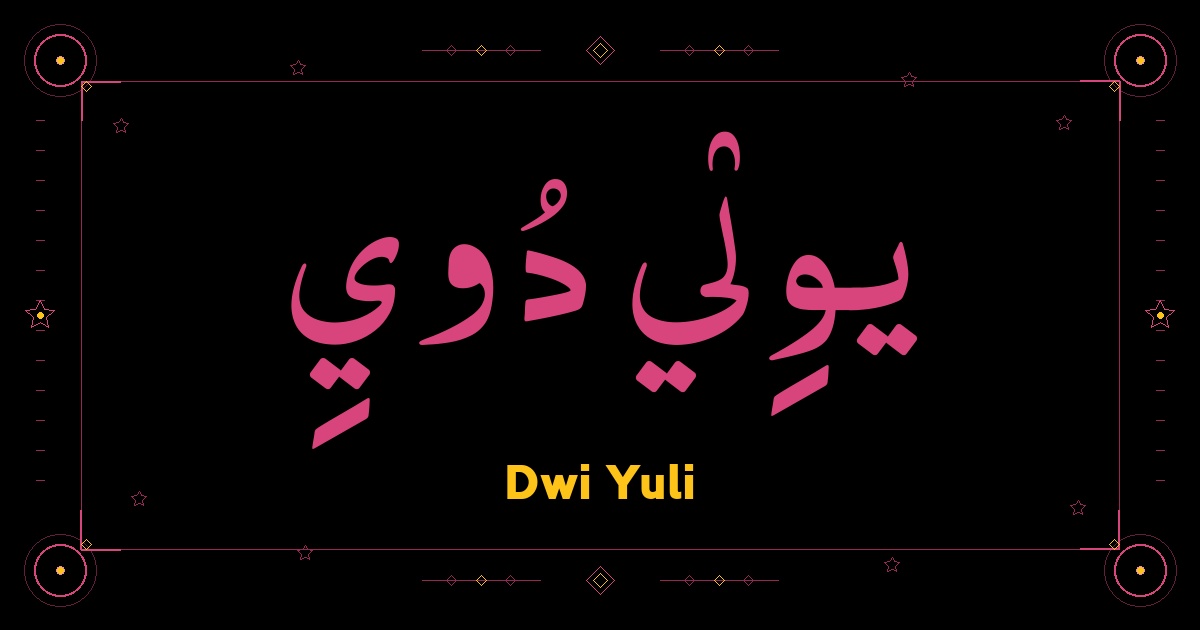 Dwi Yuli