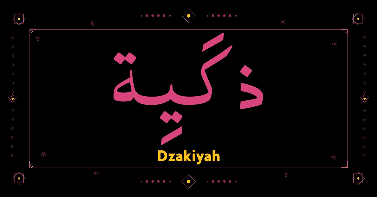 Dzakiyah