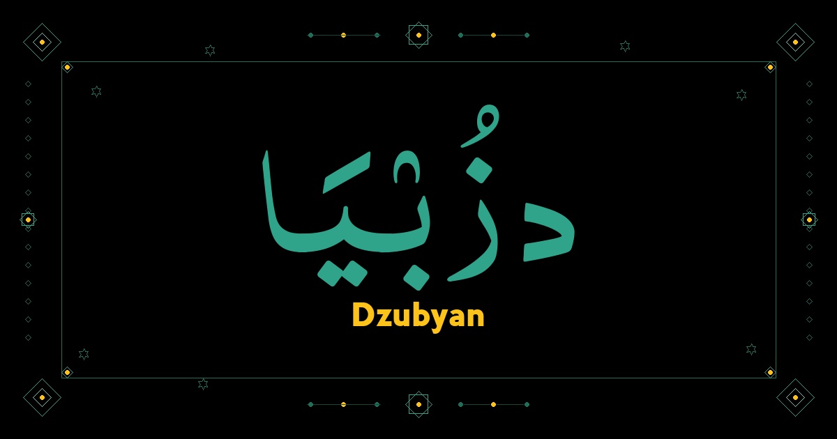Dzubyan
