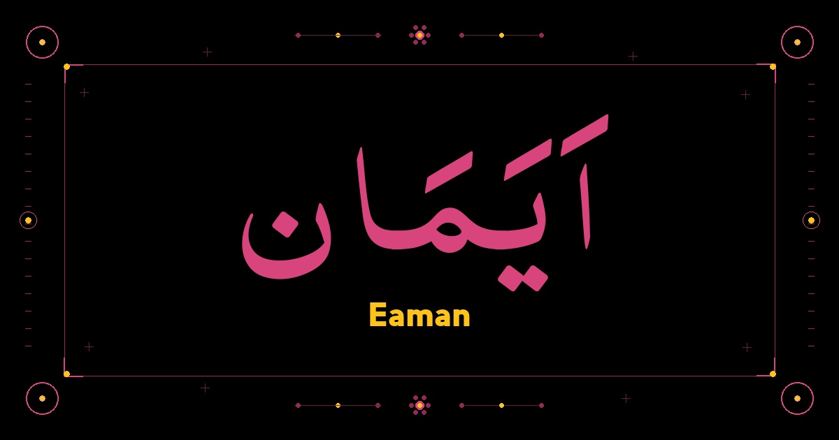 Eaman