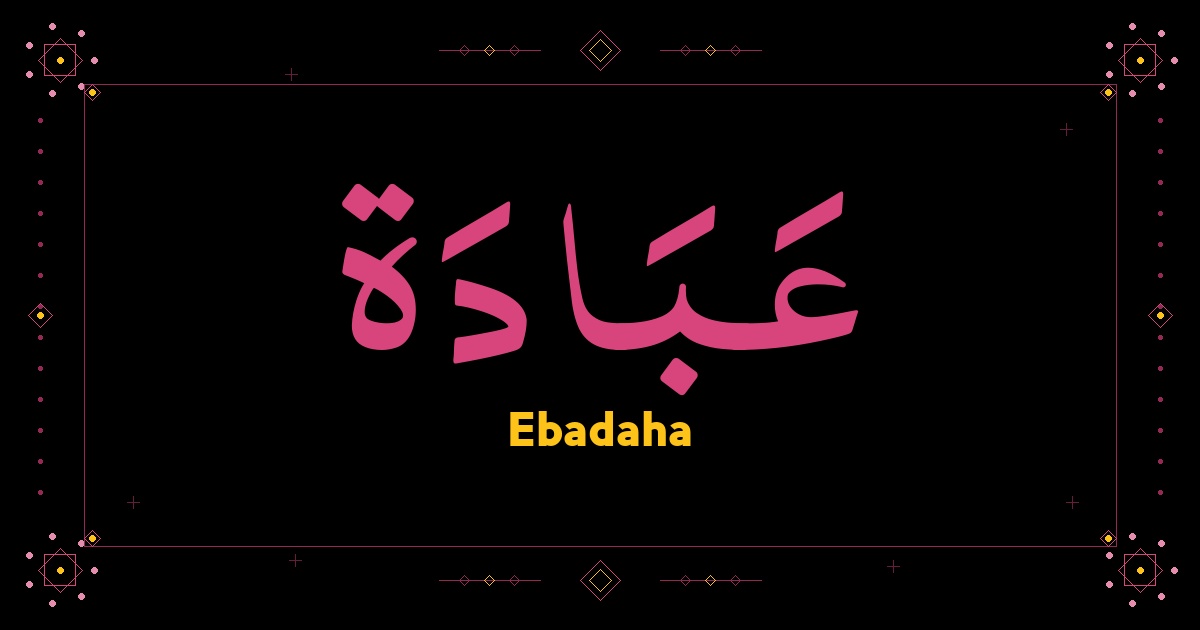 Ebadaha