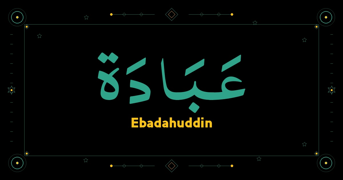 Ebadahuddin