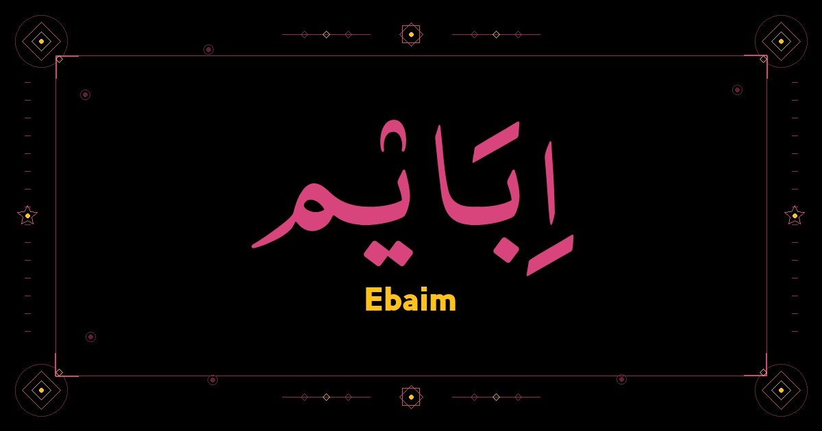 Ebaim