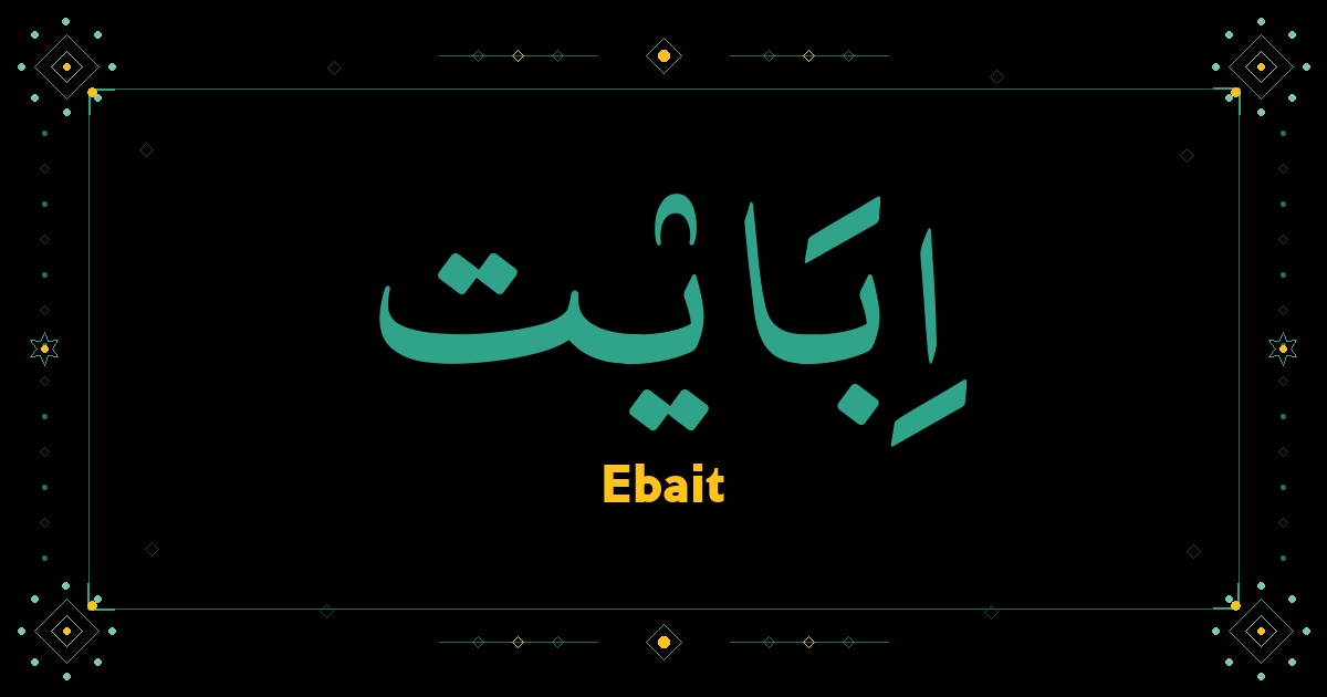 Ebait