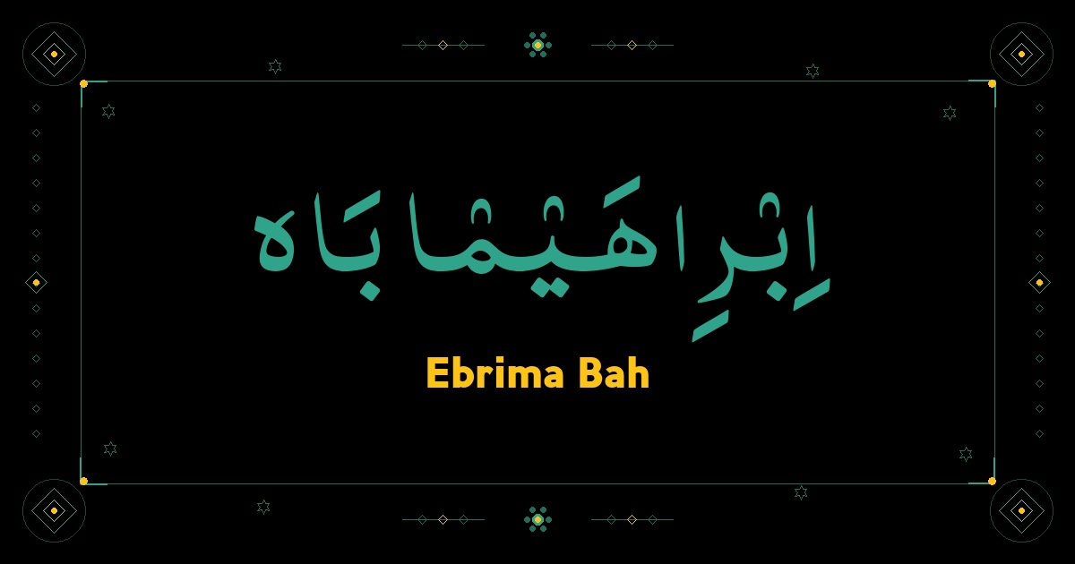 Ebrima Bah