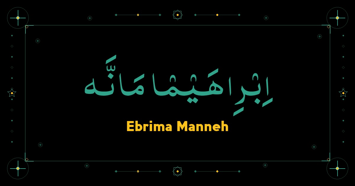 Ebrima Manneh