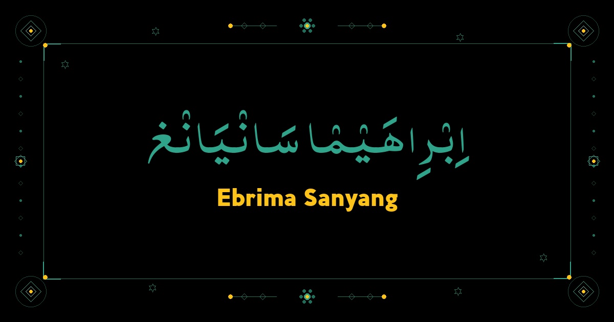 Ebrima Sanyang