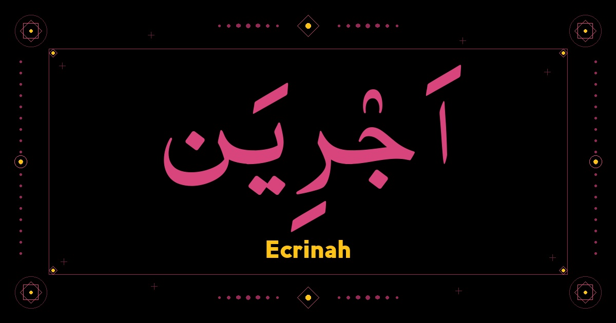 Ecrinah