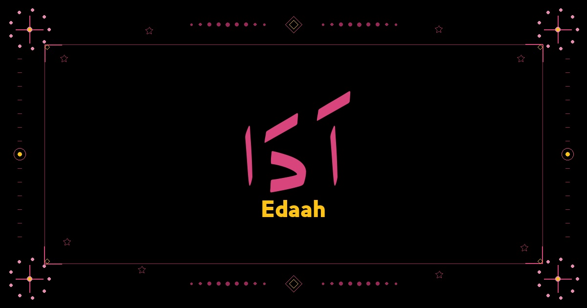 Edaah