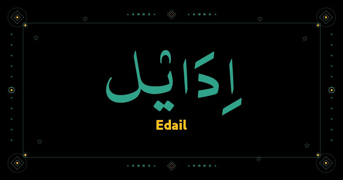 Edail