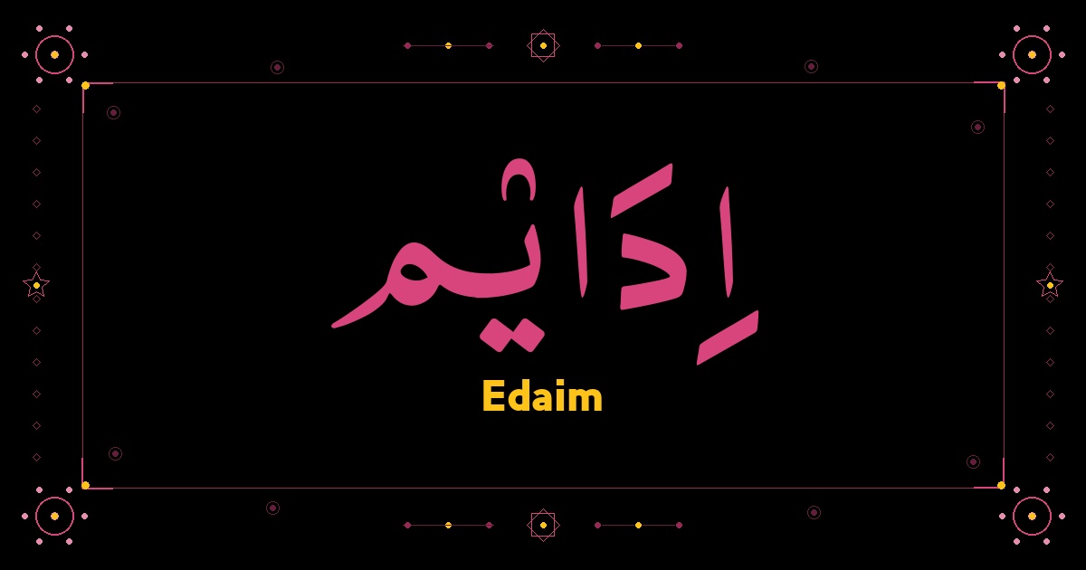 Edaim