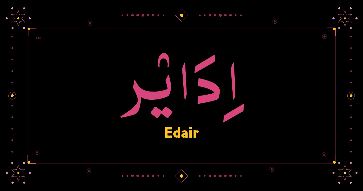 Edair