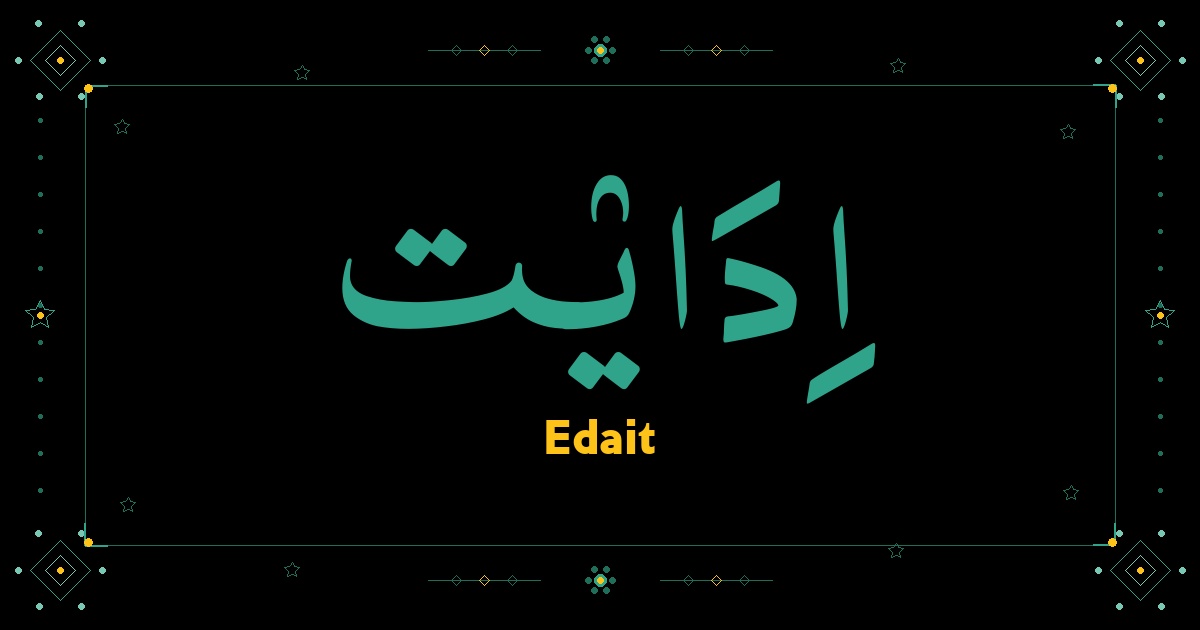 Edait