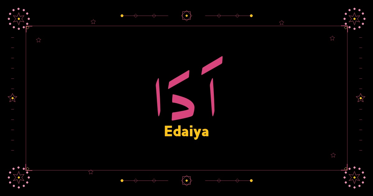 Edaiya