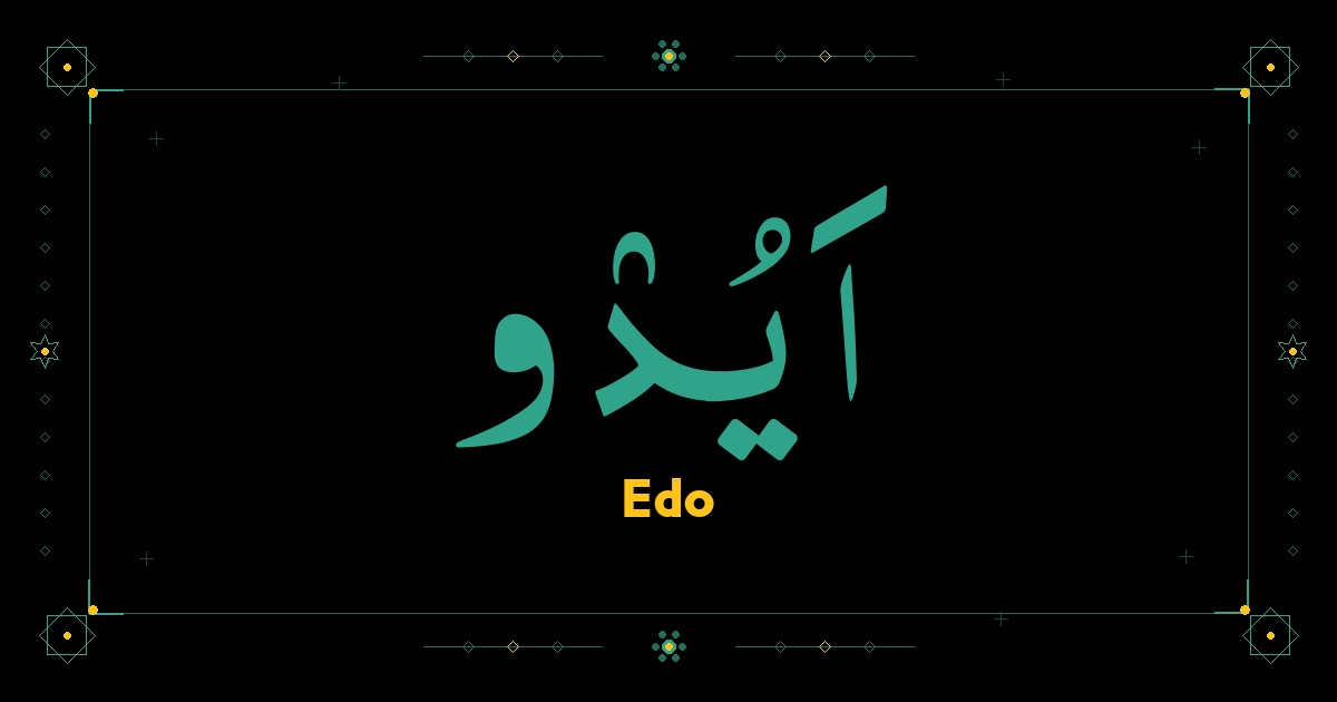 Edo
