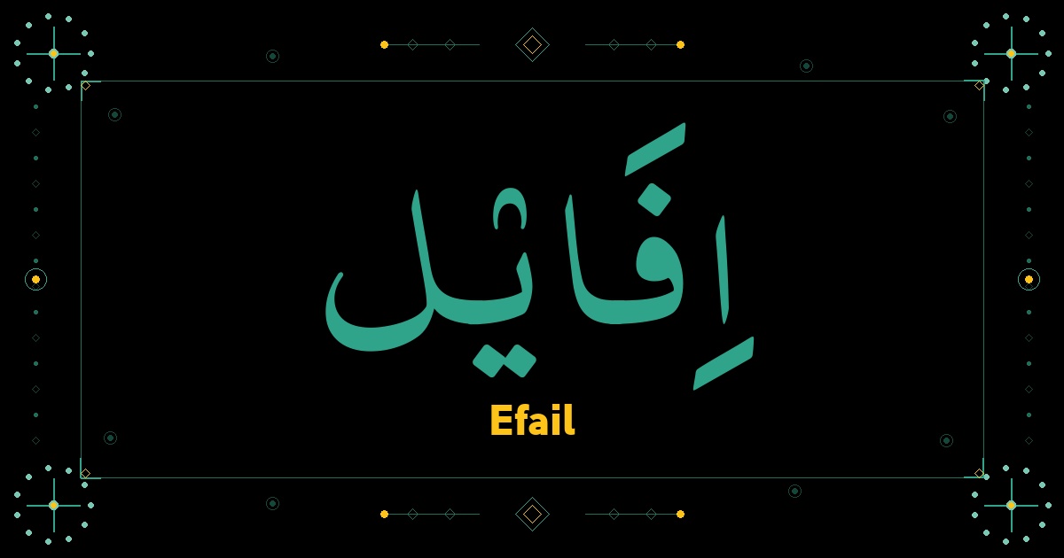 Efail