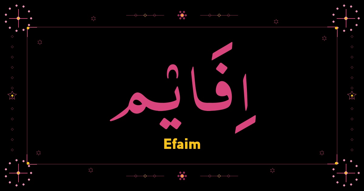 Efaim