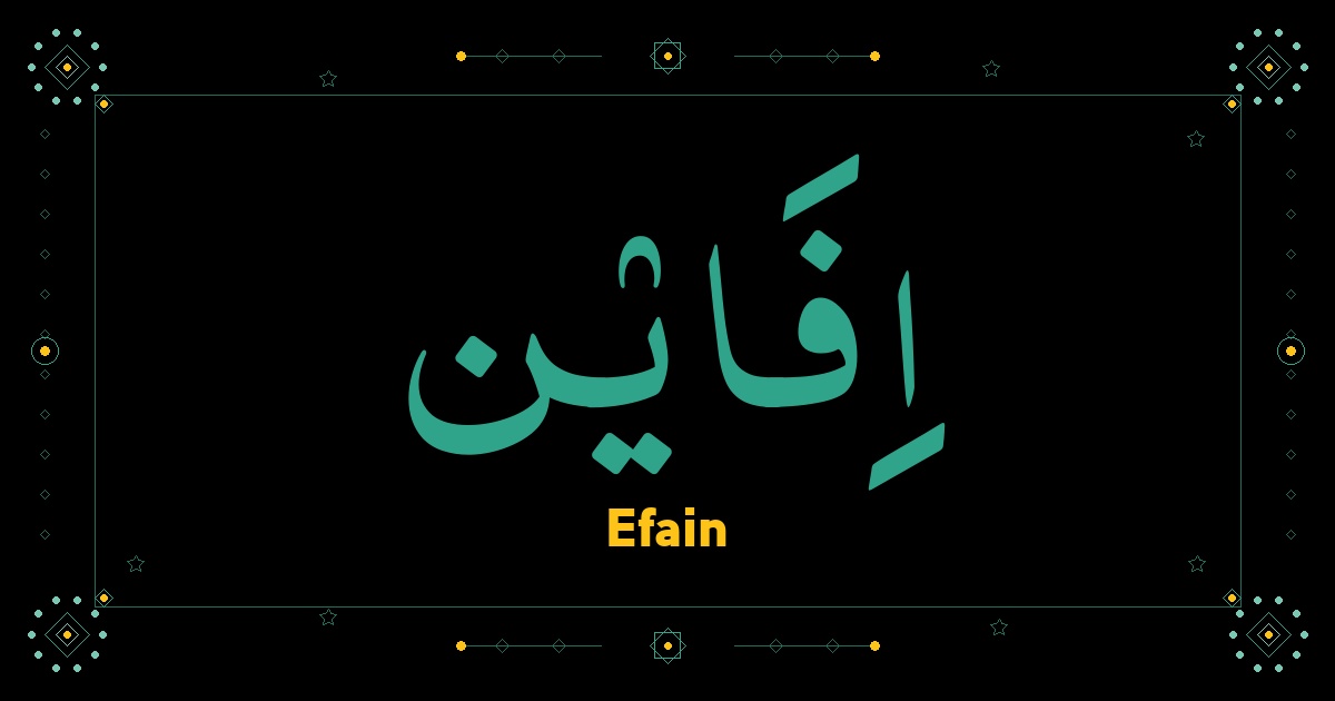 Efain