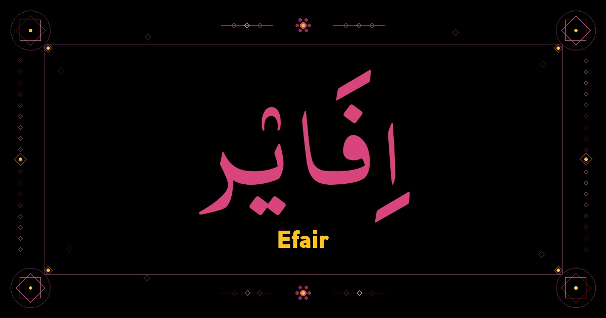 Efair