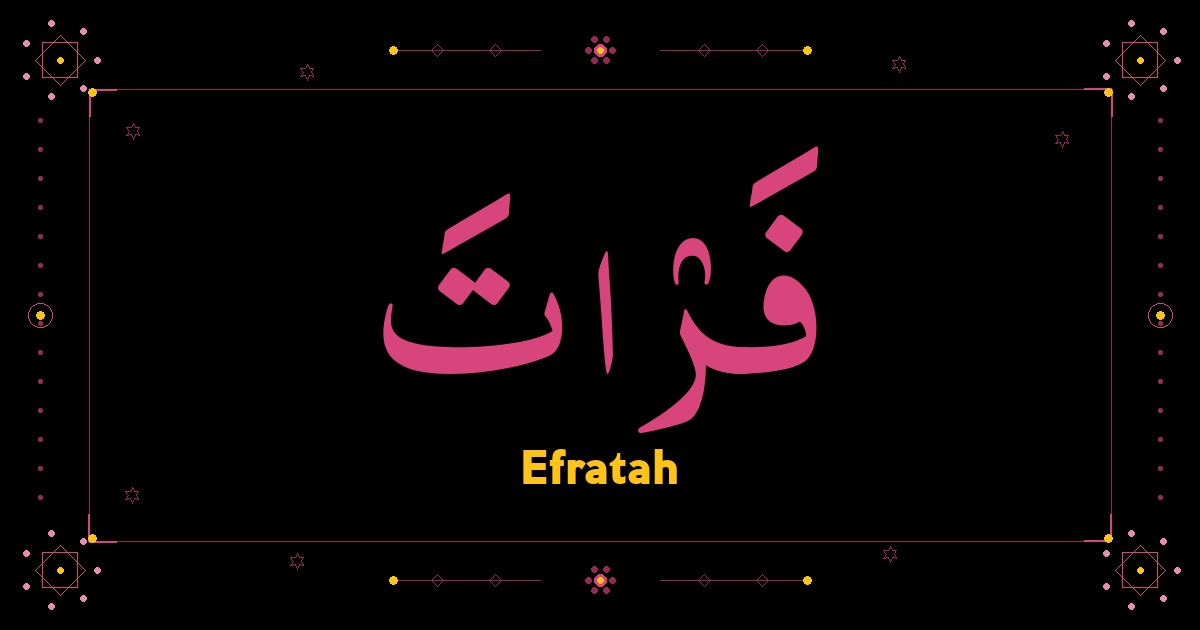 Efratah