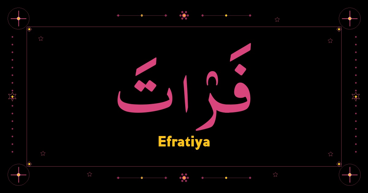 Efratiya