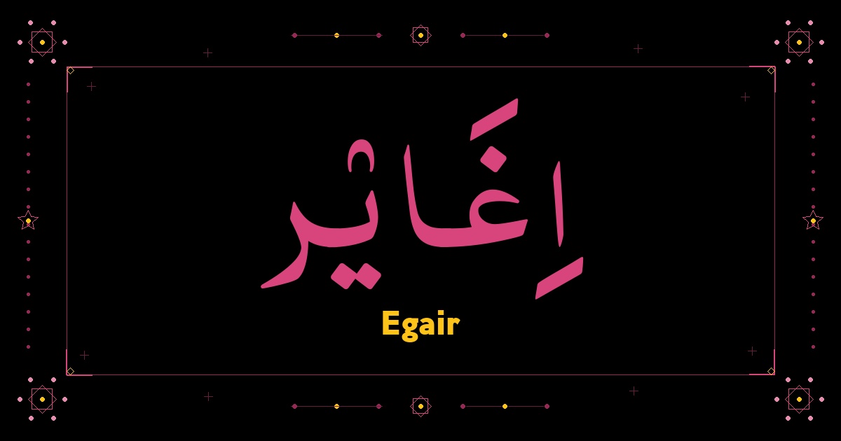 Egair