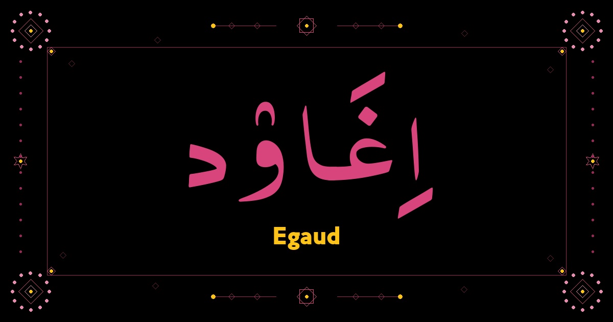 Egaud