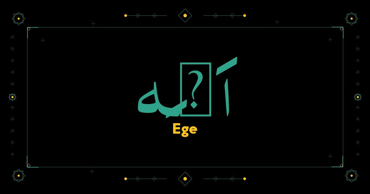 Ege