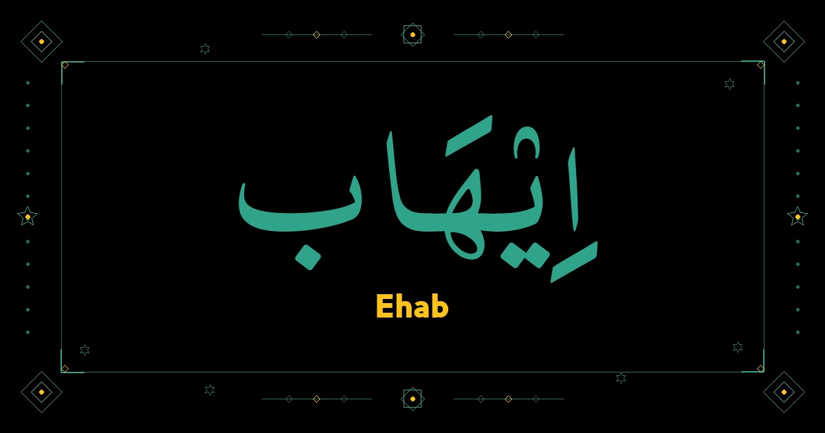Ehab
