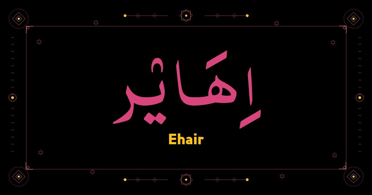 Ehair