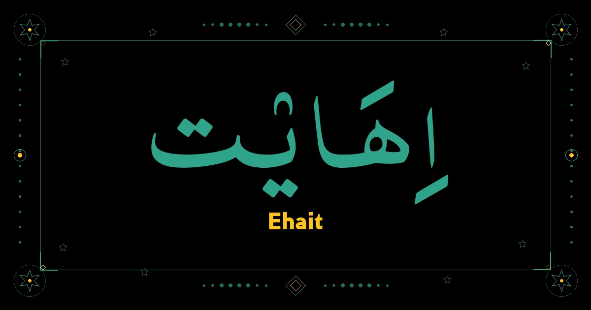 Ehait