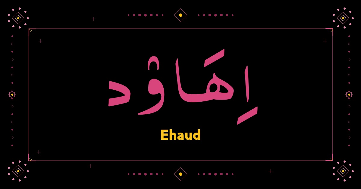 Ehaud