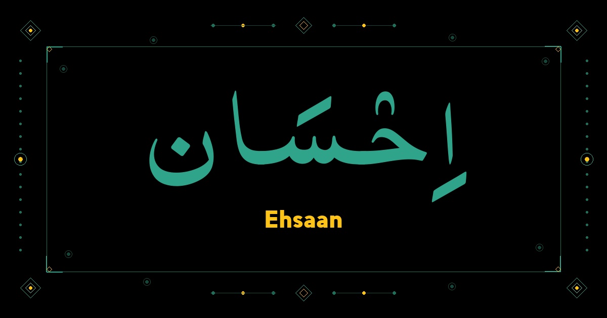 Ehsaan