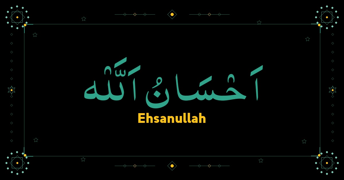 Ehsanullah