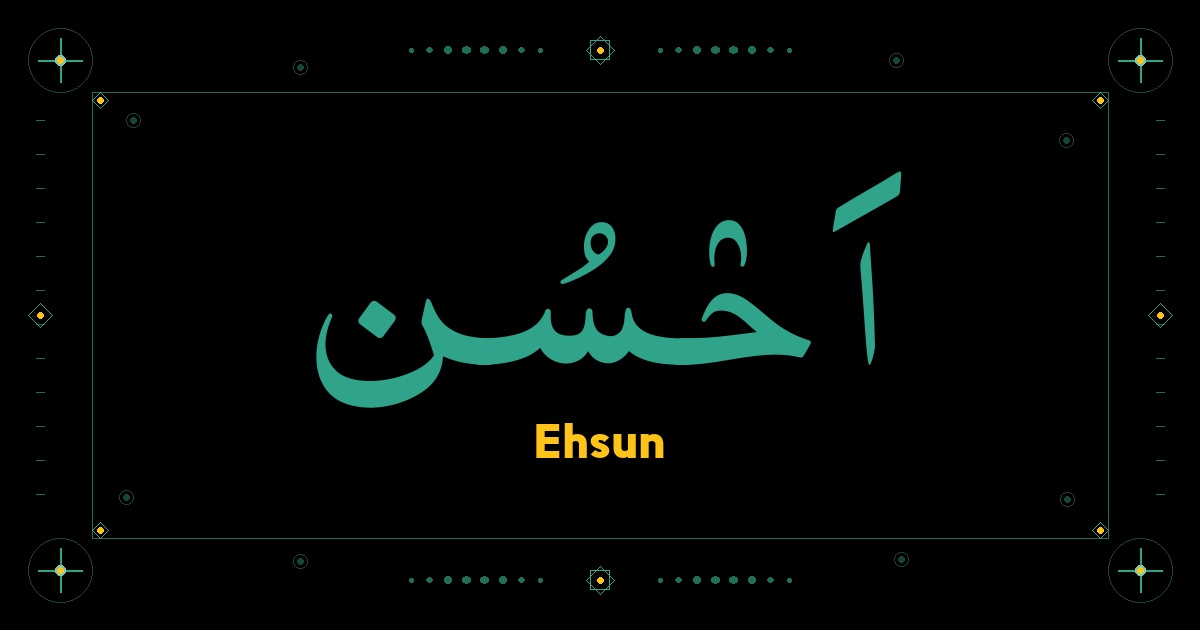 Ehsun