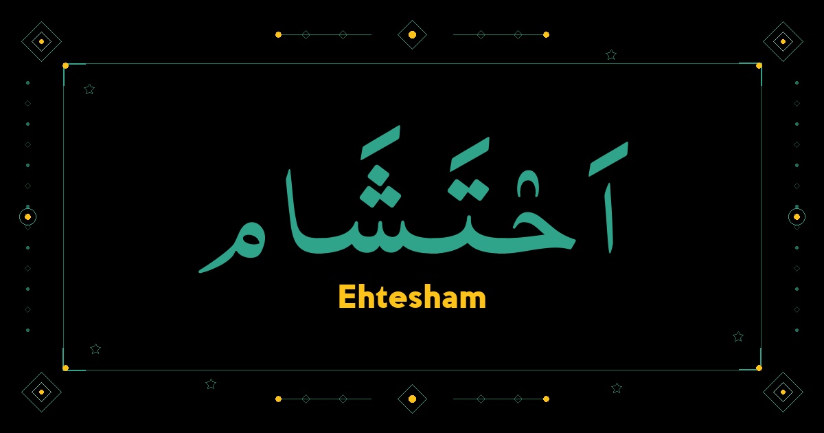 Ehtesham
