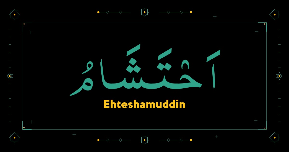 Ehteshamuddin
