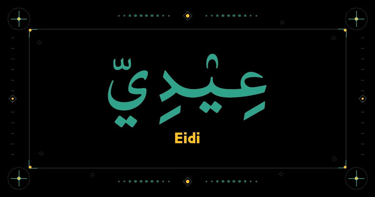 Eidi