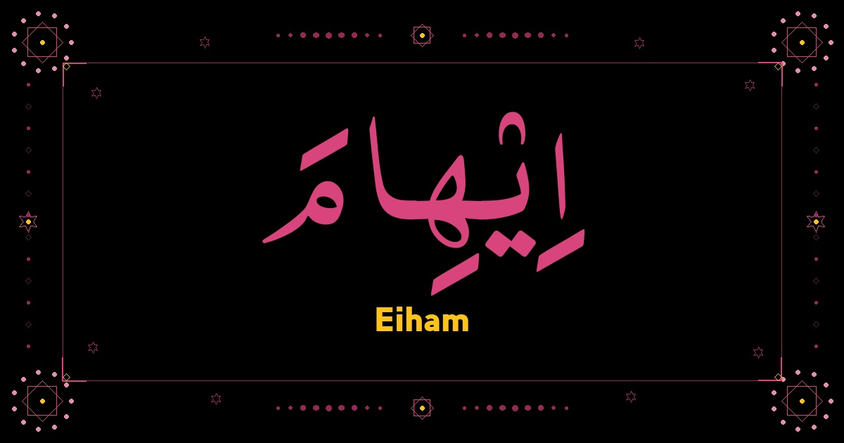 Eiham