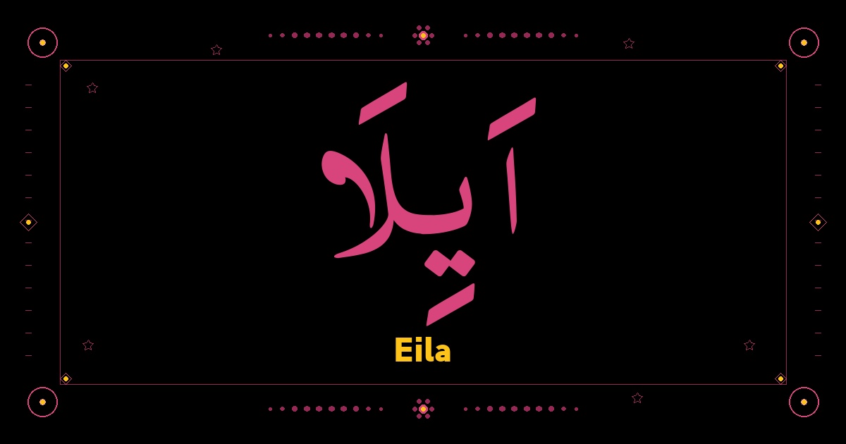 Eila