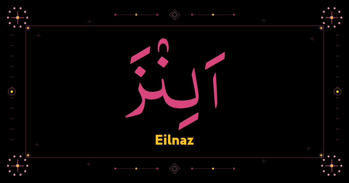 Eilnaz