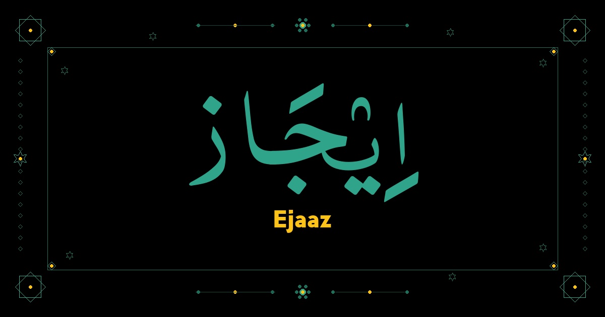 Ejaaz